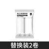 Rodillo adhesivo para el cabello, rodillo desgarrable para ropa de cama, cepillo de repuesto, rollo de papel adhesivo, rodillo adhesivo para el cabello
