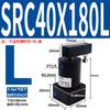 Cilindro Neumático X180 Grados Sujeción Rotativa Src25 Ángulo Ack32/40/50/63*90R/L Cilindro Rotativo