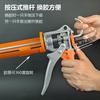Pistola de calafateo dispensadora de pegamento automática, Pistola para adhesivo estructural, Pistola de calafateo a presión de silicona blanda para uso doméstico que ahorra mano de obra, Tipo universal de pegamento