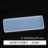 Materiales para manualidades DIY pegamento de cristal AB para hacer letreros de estacionamiento personalizados, moldes de silicona cuadrados y ovalados para exhibición