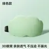 Máscara de Dormir Bloqueadora de Luz, Máscara de Dormir de Seda de Gelo, Bloqueadora de Luz, Zero Pressão, Macia e Respirável, para Homens e Mulheres, para Pausa de Almoço, para Aliviar a Fadiga Ocular, Máscara de Olhos 3D