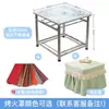 Mesa Plegable para Fogata de Casa, Base de Mesa para Fogata de Acero Inoxidable Engrosada de Doble Capa, Mesa Calefactora, Manta Ignífuga