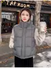 Nueva Moda Versátil Adelgazante Corta Suelta Ropa Exterior para Figuras Menudas, Abrigo de Algodón Engrosado, Otoño/Invierno 2026
