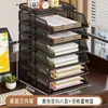 Estante de Almacenamiento de Archivos Organizador de Escritorio de Oficina Estante Clasificador de Documentos A4 Clasificación por Tema Estantería de Libros Multicapa