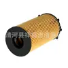 Suministros del Fabricante Filtro de Aceite 1001367650 Elemento de Filtro de Aceite Filtro