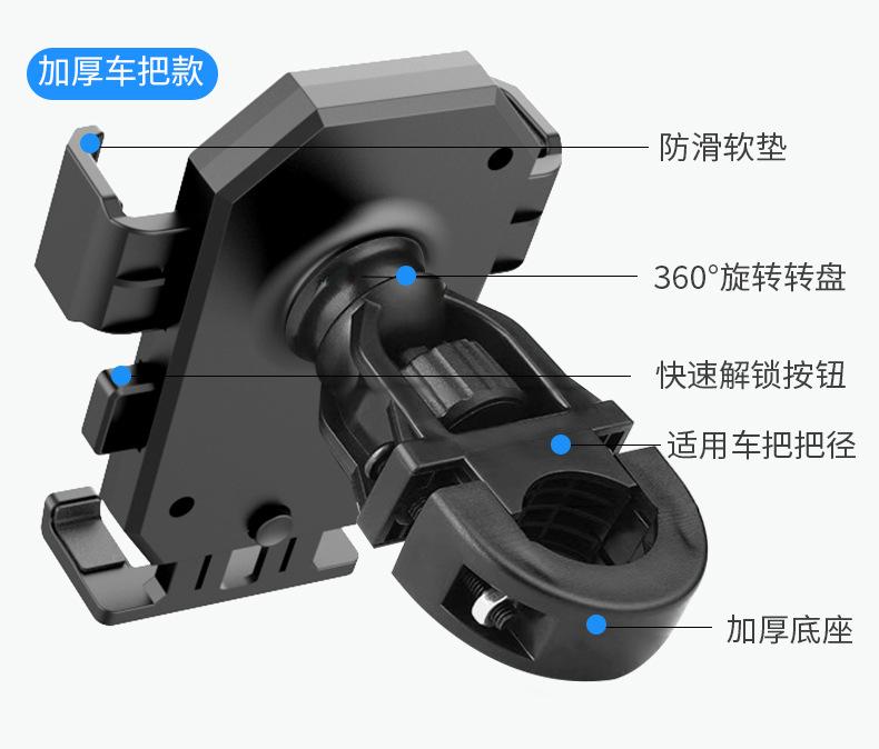 支架_15