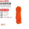 Cuerda Gruesa para Tienda de 6 mm 3.4 m 6 m Impermeable para Exteriores Camping Lona de Tienda con Hebilla Ajustable Cuerda Reflectante