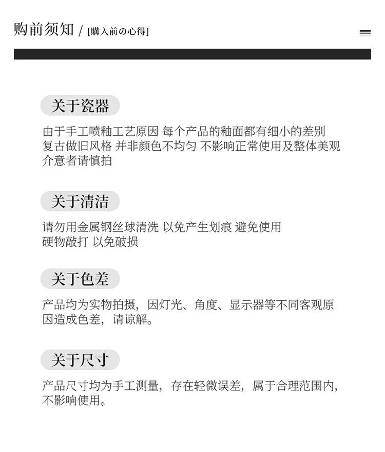 碟子套装_16.jpg