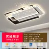 Pacote Completo de Luminárias para Casa 6 Novas Luzes de Teto Simples Guangdong Zhongshan Quarto Proteção para os Olhos Estilo Creme Sala de Estar Luz Ferro Outro