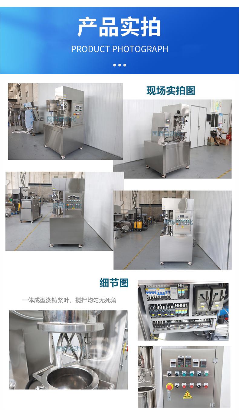 详情页_07.jpg