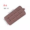 Yun Feng Molde de Silicona Creativo para Waffles con Chips de Chocolate Molde de Silicona Plegable para Caramelo Molde DIY para Chips de Chocolate