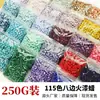 Perlas de cera octogonales, color iridiscente, para decorar sellos de cera, bolsa de 250 g, 148 colores, venta al por mayor de fábrica