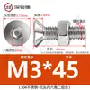 Tornillos de cabeza cilíndrica con cabeza plana de acero inoxidable 304 y tuercas, un juego de dos, con rosca métrica, tamaños M3, M4, M5, M6, M8