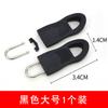 Pestaña de Tirar Extraíble Accesorios para Tirador de Cremallera DIY Cremallera Universal Multifuncional para Ropa Equipaje Uniforme Escolar Mochila Escolar