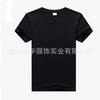 Camiseta masculina de algodão fio-fiado 180g, manga curta, camisa publicitária, roupas de trabalho em grupo, logotipo bordado impresso