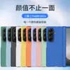 Nuevo modelo adecuado para funda de teléfono Samsung Z Fold 8 Ultra, Galaxy Z Fold 8 con bisagra, cubierta protectora con tacto de piel