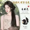 Nueva Peluca de Cola de Caballo Estilo Chino para Mujer, Pinza para el Cabello Ligera de Estilo Nacional, Estilo Antiguo Hanfu Cheongsam Trenzado de Celebridad de Internet, Estilo Antiguo Popular