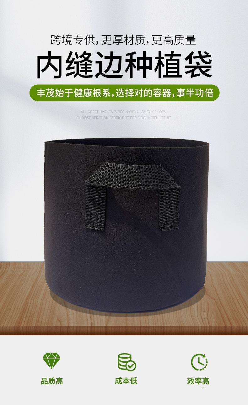 黑色内缝边详情页_01.jpg
