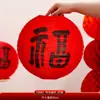 Faroles Rojos con Palabras de Boda Felices, una Serie de Faroles de Papel para Decorar la Habitación de Bodas de la Novia, Juego de Dormitorio, Decoración de Escena de Compromiso