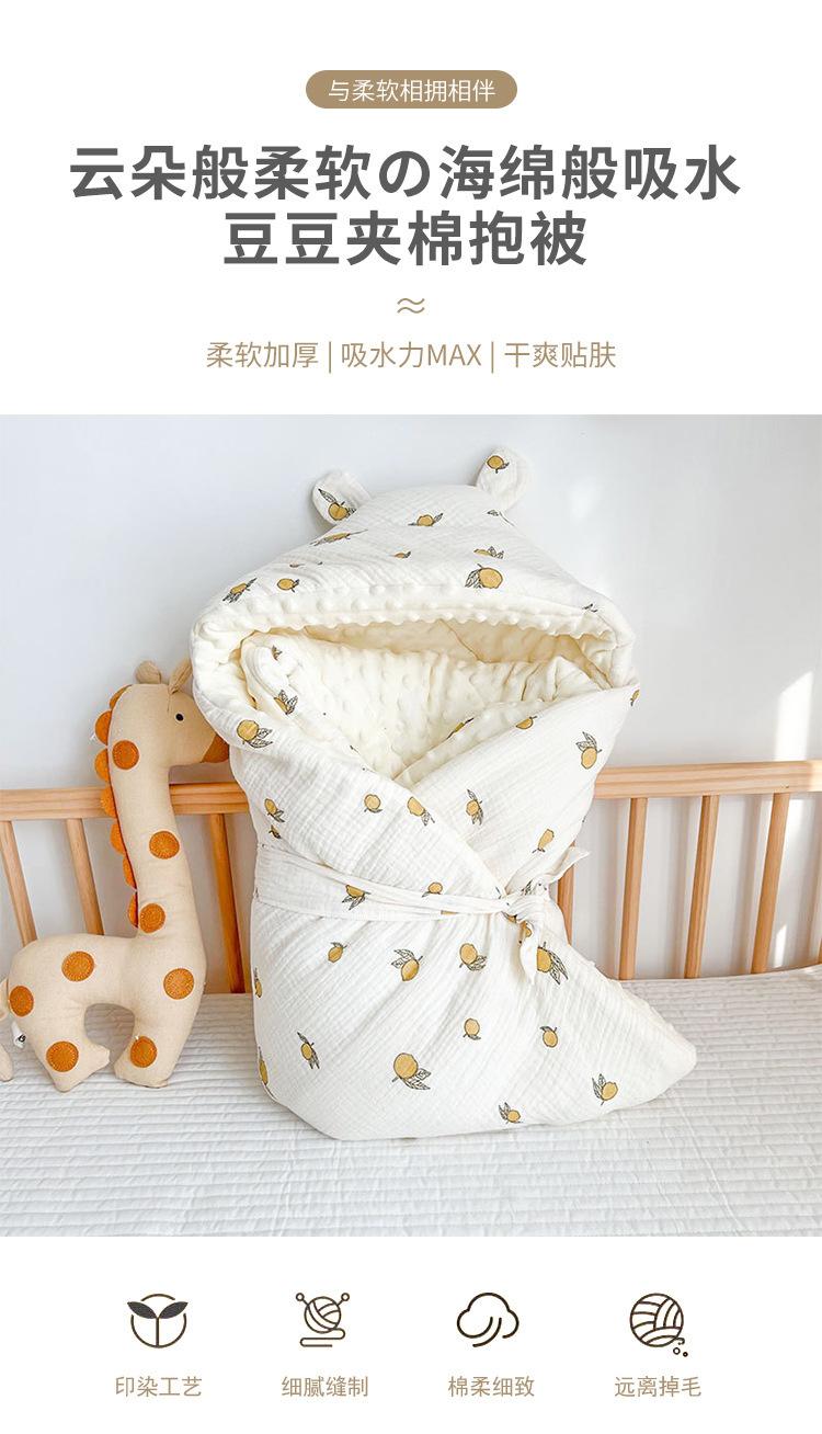 豆豆夹棉抱被_01.jpg?x-oss-process=image/format,png
