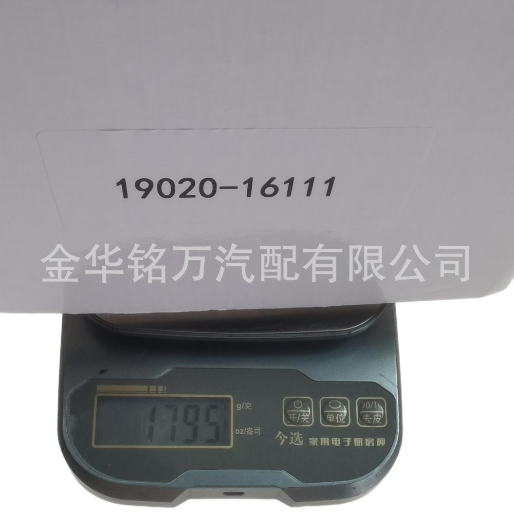 235、H 19020-16111分电器 (13).png