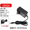 Adaptador de Corriente 12V2A 5V2A9V2A15V1A18V1A19V1A24V1A Fuente de Alimentación Conmutada para Tira de Luces de Monitoreo