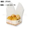 Bolsa Portapapeles de una Pieza Caja de Empaque para Repostería West Point Película Transparente Portapapeles Conjunción Bolsa de Empaque Bolsa para Pan Sellada con Alambre