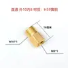 Conector Deslizante para Tubo de Óleo Pd, Encaixe Direto com Anilhas, Conector de Cobre Distribuidor de Linha de Óleo, Reto de Conversão para Bico de Óleo, Braçadeira Interna