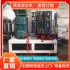 Mezclador de Alta Velocidad Guangzhou I Mezclador de Polvo de Plástico de Acero Inoxidable Shenzhen Mezclador Calefactor de Polvo Químico