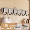 Gancho de Porta Traseira Gancho de Casaco Alumínio Espacial Sem Perfuração Banheiro Banheiro Cozinha Cabide Gancho Adesivo Forte