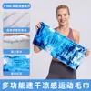 Toalha Refrescante Esportiva Shituo, Toalha de Gelo Refrescante de Fibra Ultrafina, Estampa Graffiti, Secagem Rápida, Toalha para Suor de Corrida de Maratona
