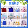 Bolsas de Mano de Tejido No Tejido con Estampado, Bolsas de Compra de Tejido No Tejido Coloridas con Láser, Bolsas de Empaque Personalizadas, Bolsas de Regalo para Tienda de Zapatos para Mujer