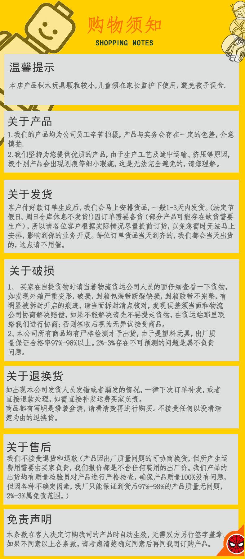 新店详情_05