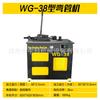 Máquina Dobladora de Tubos CNC Hidráulica Totalmente Automática Eléctrica Tubo Cuadrado Tubo Redondo Tubo de Hierro Formado Automático Tipo WG-38 Máquina Dobladora de Tubos
