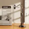 Soporte Popular Transfronterizo para Teléfono Móvil para Transmisiones en Vivo, Tomas Cenitales, Soporte para Tablet, Soporte Multifuncional de Mesita de Noche para Personas Perezosas para Ver Series Acostadas