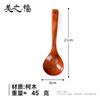 Fabricante Kemu Cuchara de Madera, Sin Pintar ni Encerar, Cuchara de Madera con Mango Largo para Uso Doméstico, Cuchara para Gachas, Cuchara para Hot Pot, Se Puede Colgar