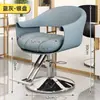 Cadeira de Cabeleireiro, Cadeira para Salão de Barbeiro, Cadeira de Beleza, Cadeira para Corte de Cabelo, Ajustável e Giratória, Cadeira de Cabeleireiro Fashion de Luxo Leve, Estilo de Luxo Leve