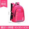 Mochila escolar para niños de primaria, para varones de 1.º a 6.º grado, mochila escolar para niños, mochila escolar para niños de primaria, venta al por mayor