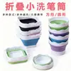 Bo Yixuan Cubo Pequeño Plegable de Silicona Engrosado Mini Lavador de Pinceles para Pintura Artística Gouache Venta al por Mayor