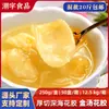[Envío Gratis en Pedidos Superiores a 10 kg] Bol de Sopa Dorada con Vejiga de Pez Piel de Tiburón Buddha Salta al Muro Calentado Listo para Comer Platos Prehechos Venta al por Mayor