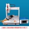 Máquina dispensadora de tres ejes totalmente automática 330CC silicona máquina de pegado de precisión accesorios para herramientas MY-331
