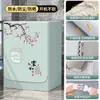 Funda Protectora para Lavadora de Carga Frontal Feitao Haier Little Swan Automática Completa Impermeable Protección Solar 10kg