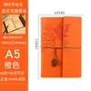 Cuaderno de Hojas Sueltas Estudiante Papel Kraft Libreta de Mano Bloc de Notas Simple Diario DIY Cuaderno de Viaje Antiguo
