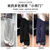 Pantalones de Traje Blancos de Algodón y Lino para Mujer, Primavera y Otoño 2026, Cintura Alta, Corte Holgado, Pantalones Rectos Adelgazantes, Pantalones Casuales de Lino de Pierna Ancha hasta el Suelo