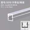 Lâmpada linear de LED em forma de U, canaleta de liga de alumínio embutida, lâmpada linear com cartão linear de montagem exposta, barra de canaleta de lâmpada, canaleta de alumínio