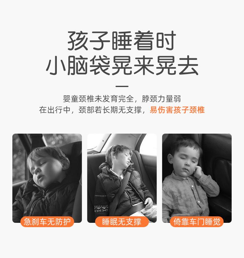 2020-1031-儿童头枕 (4).jpg