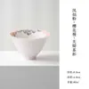 Taza Maestro de Cerámica con Patrón de Flores Rosas y Hada Fénix de las Dinastías Tang y Song, Juego de Té Kung Fu, Taza de Té para el Hogar, Taza de Degustación de Flor de Cerezo Pintada a Mano, Taza Individual