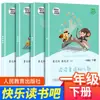 Leia com Adultos com a Editora de Educação Popular, Todos os 4 Volumes do Primeiro Ano do Ensino Fundamental, Leitura Feliz, Livros de Leitura Extracurricular