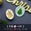 Serie Navideña en Relieve Sello de Laca de Fuego Cabeza de Cobre Empaque de Regalo Navideño Sobre Tarjeta de Felicitación Sello Tallado de Muñeco de Nieve Navideño