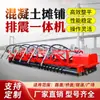 Pavimentadora de Carreteras, Máquina Niveladora de Pisos de Concreto, Vibrador para Pavimentación de Tableros de Puentes, Pavimentadora Eléctrica de Tipo Marco con Rodillo